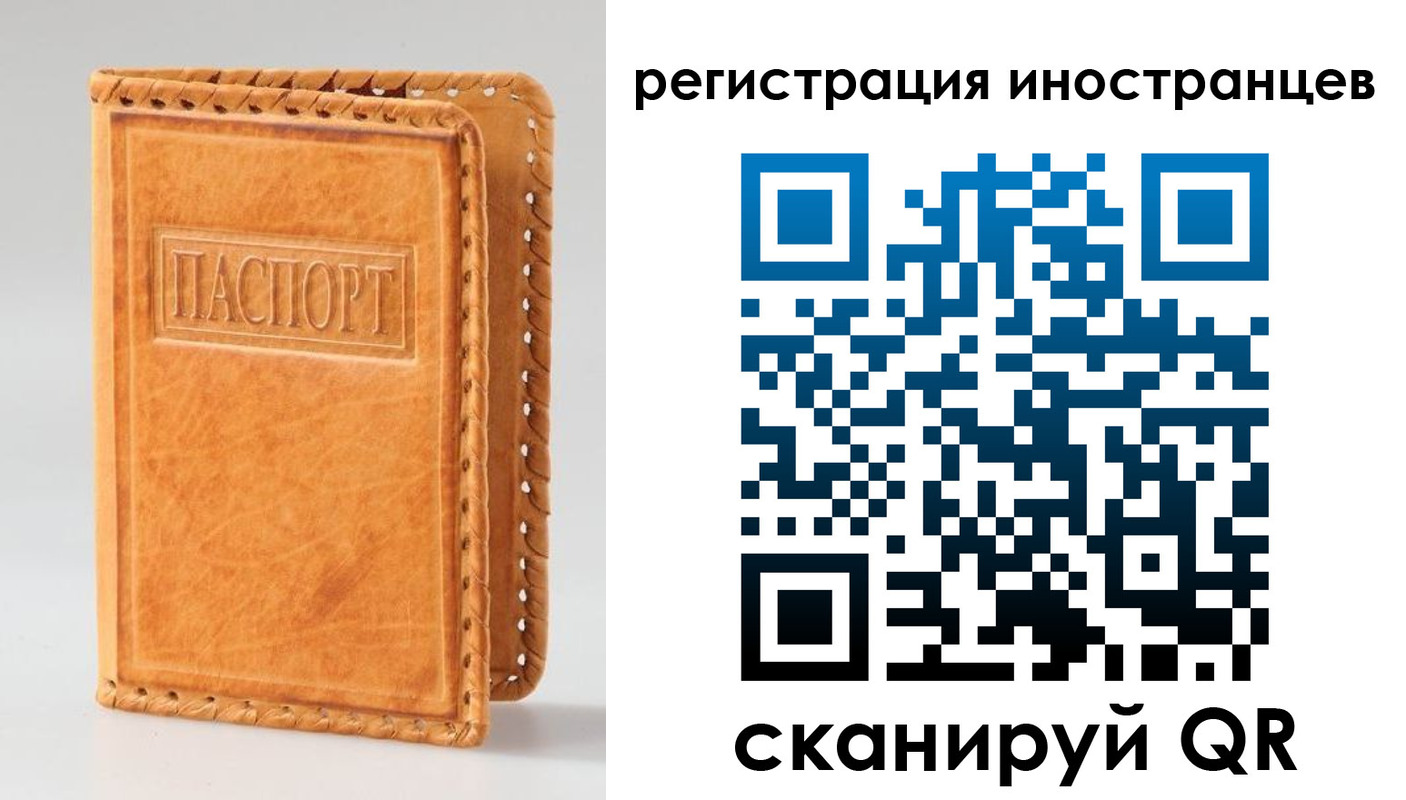 прописка поиск в Осе